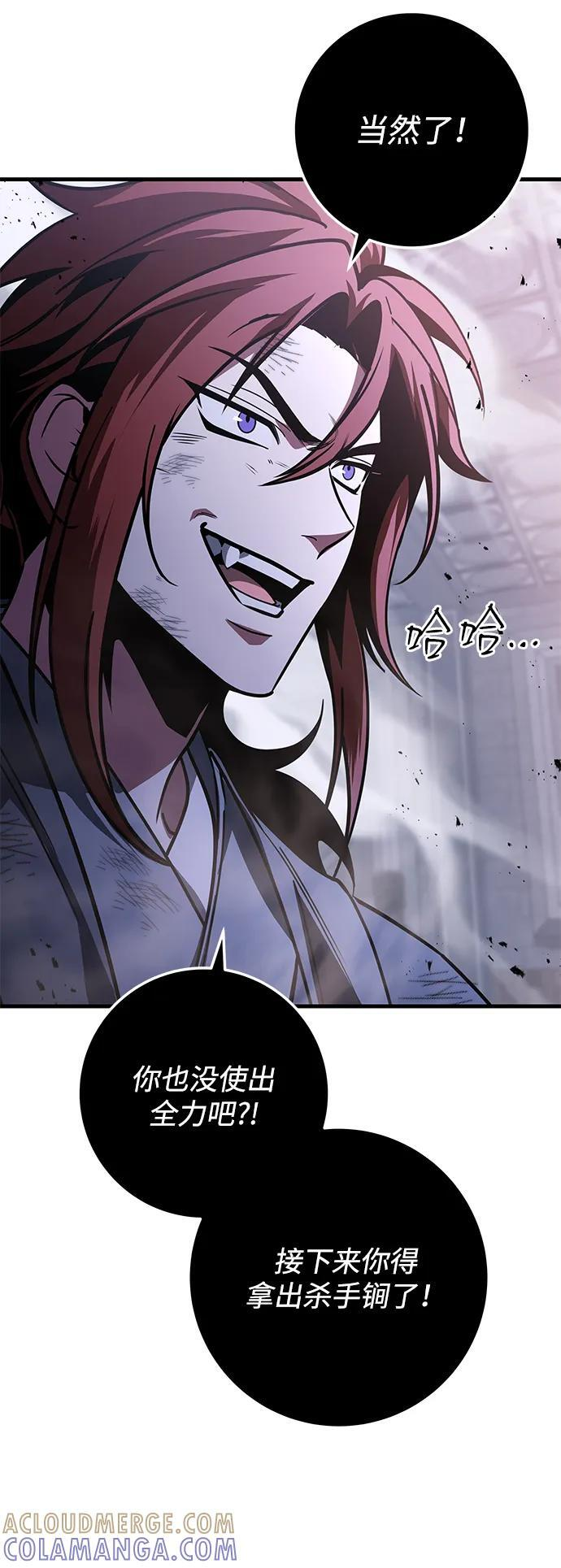 第91话 第37页