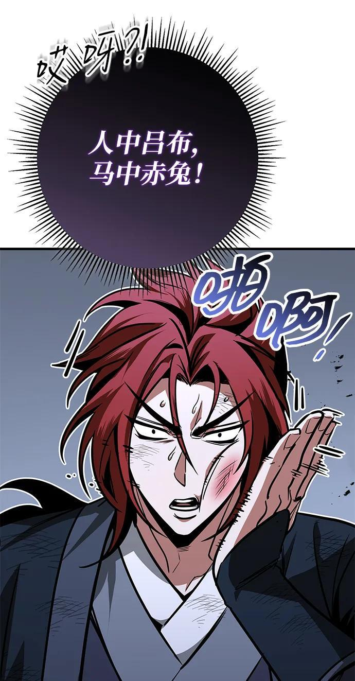 第91话 第40页
