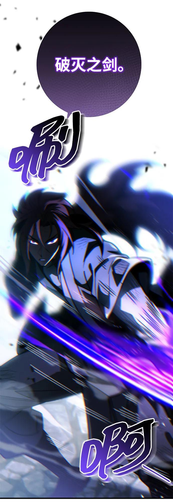 第91话 第48页