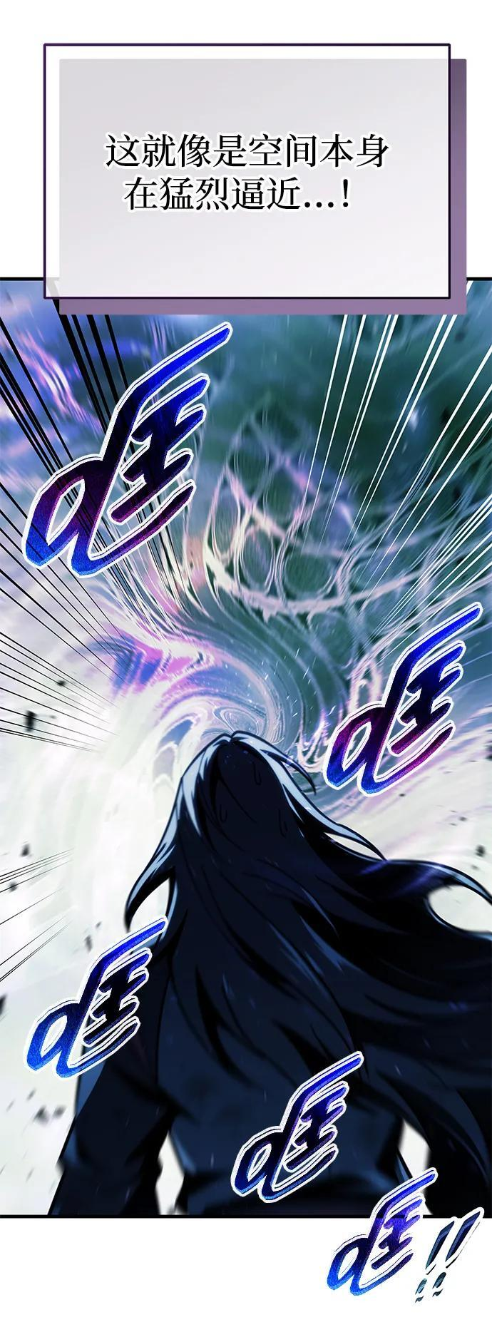 第91话 第52页