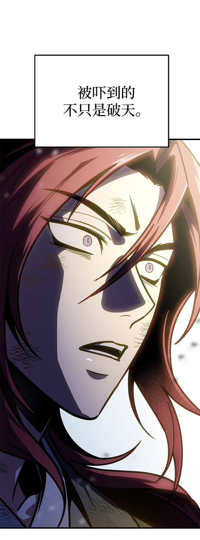 第91话 第54页