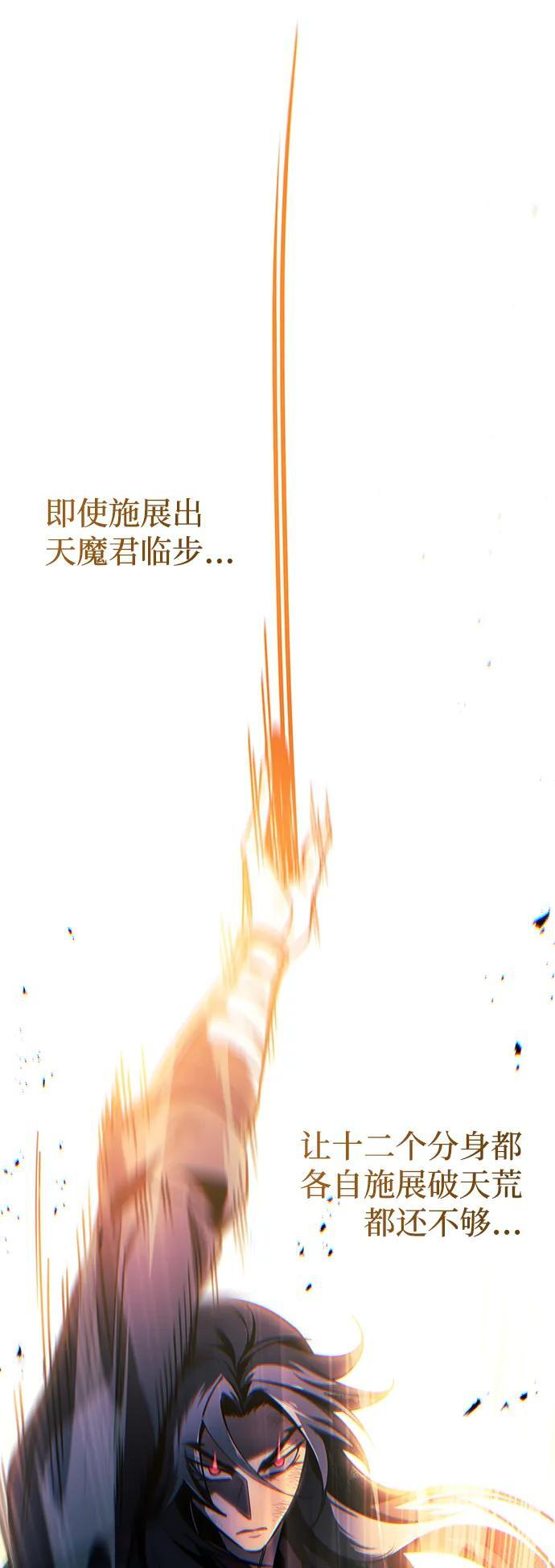 第91话 第56页
