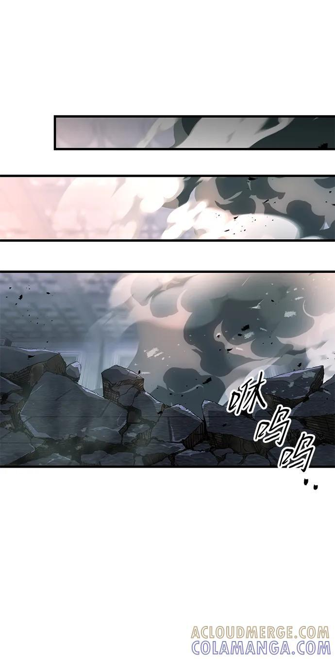 第91话 第61页