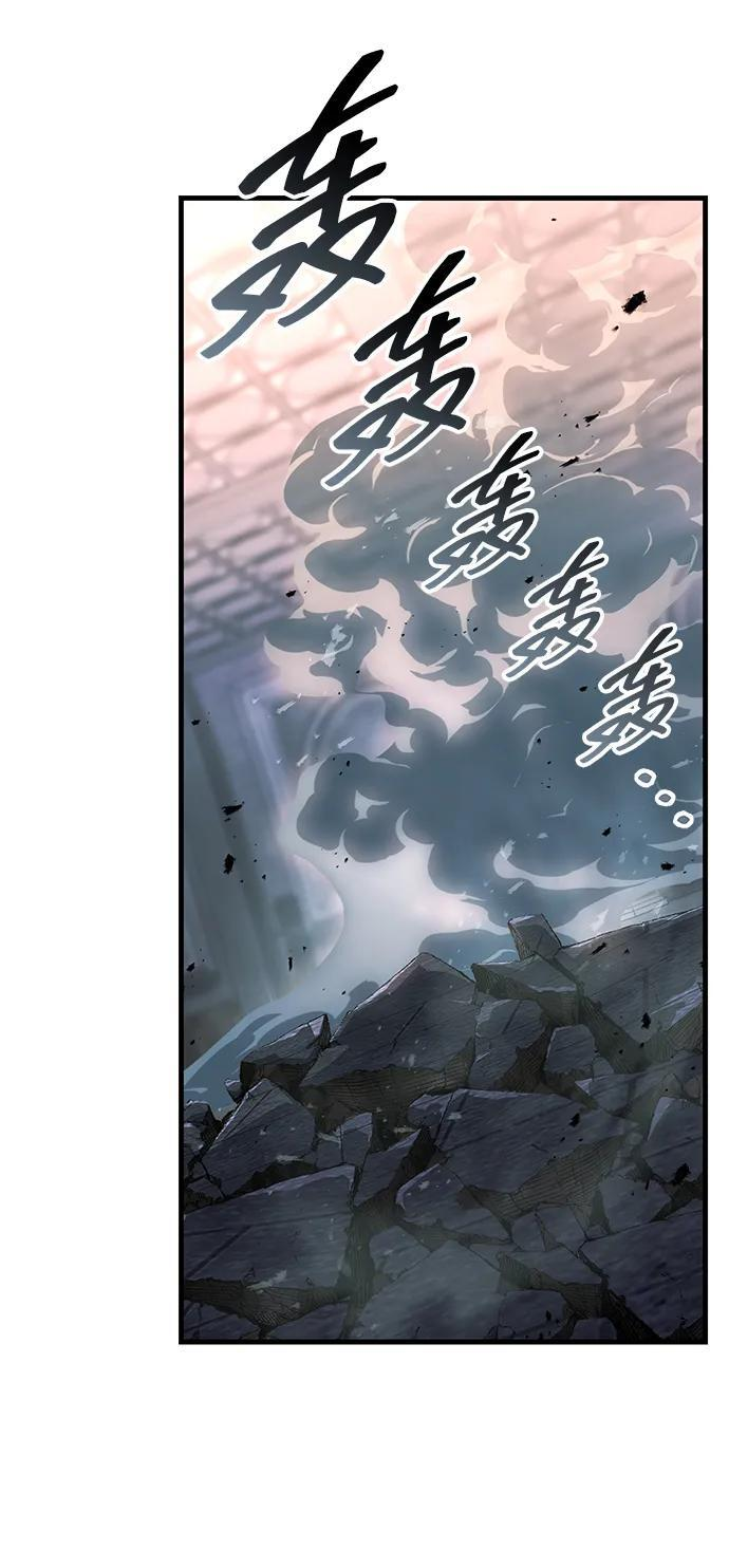 第91话 第62页