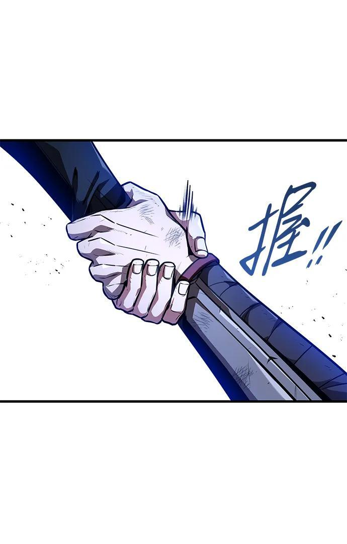 第91话 第66页