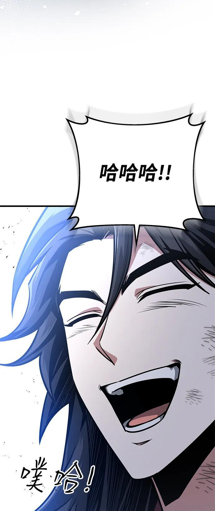 第91话 第68页