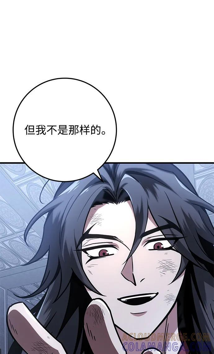 第91话 第73页