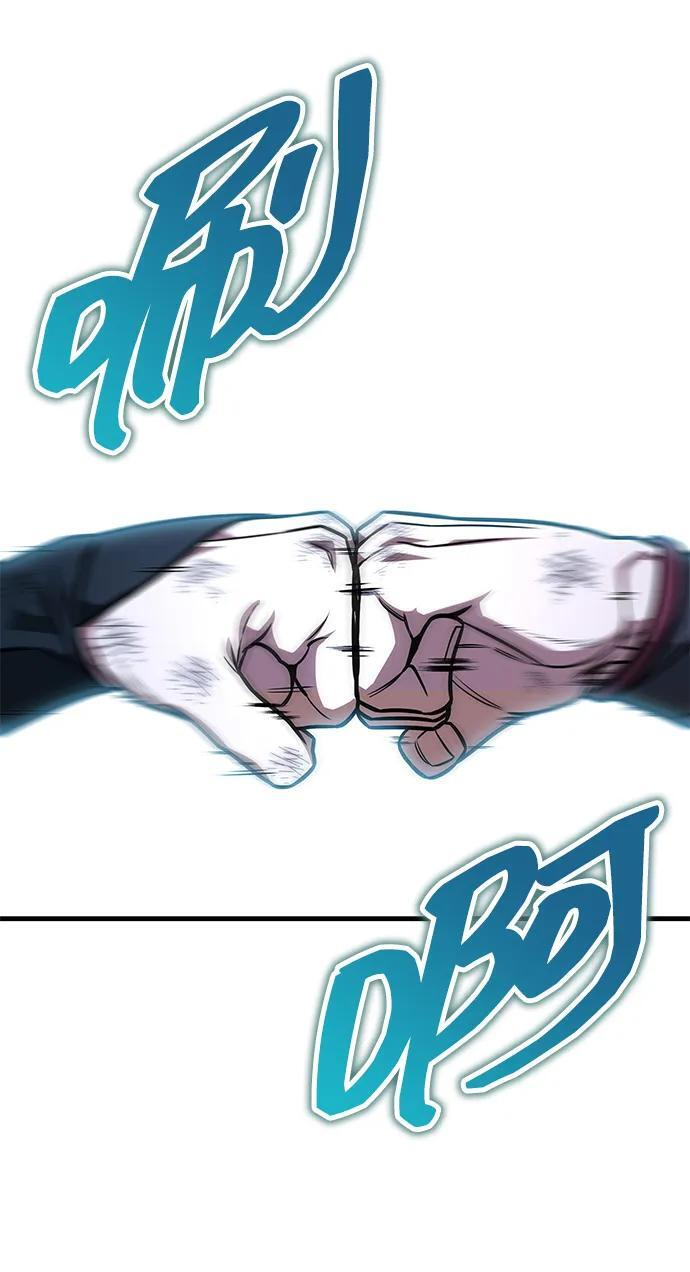 第91话 第83页