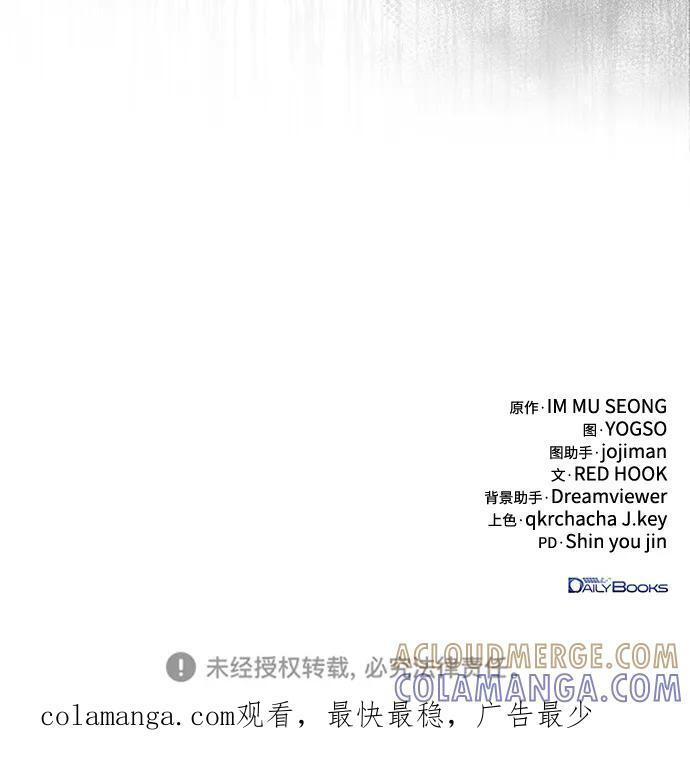 第91话 第101页