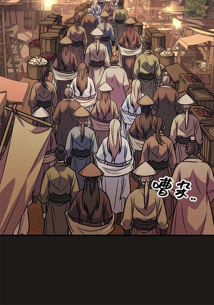 第92话 第24页