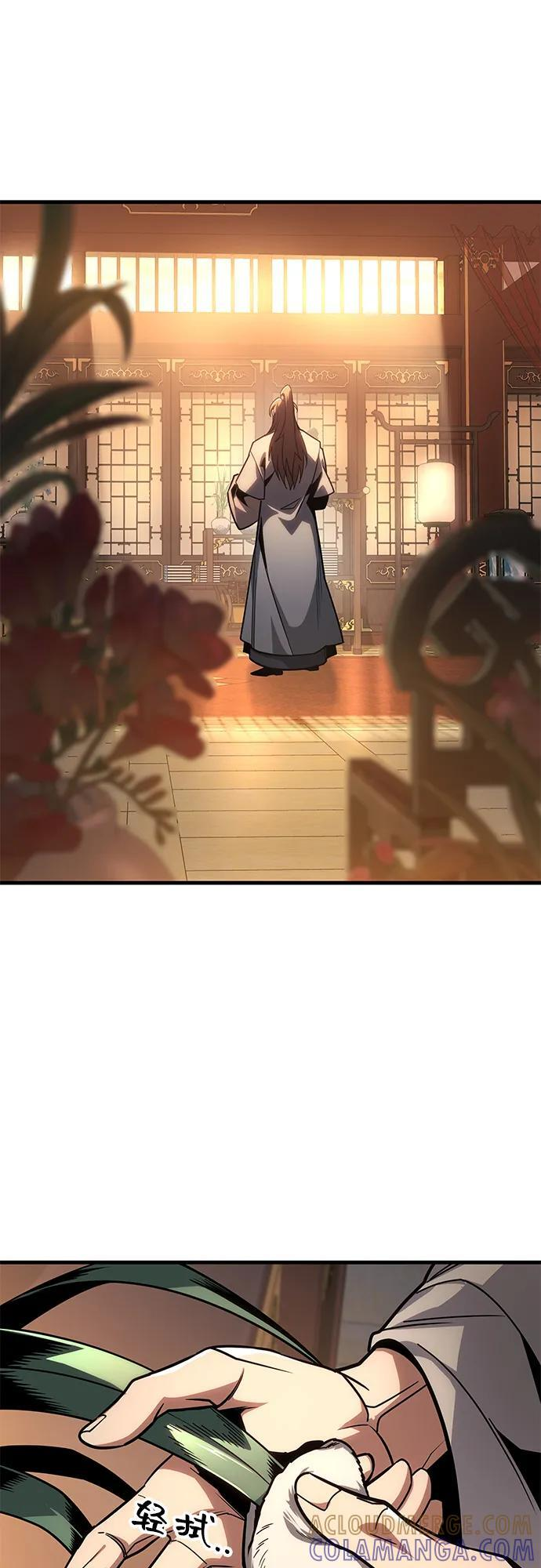 第92话 第37页