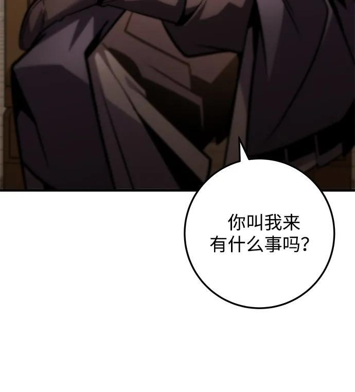 第92话 第39页