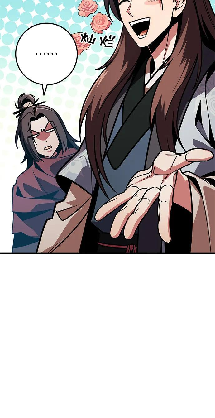 第92话 第72页