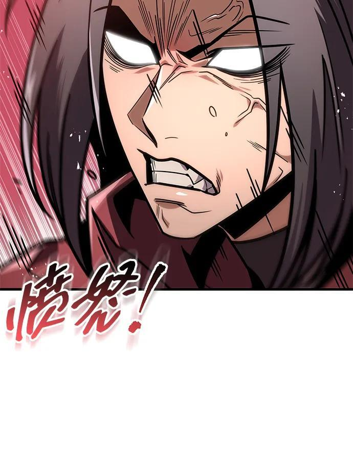 第92话 第75页