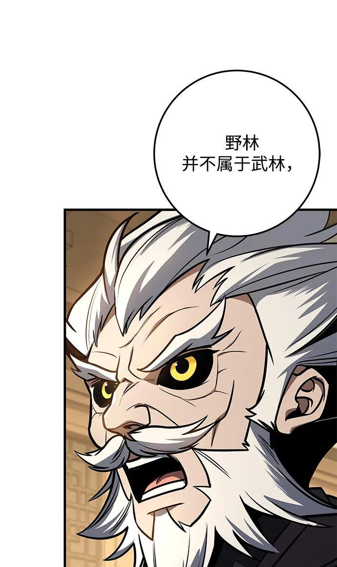 第93话 第40页