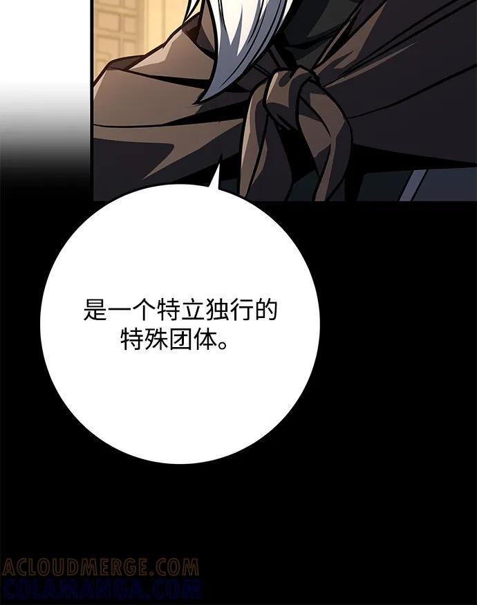 第93话 第41页