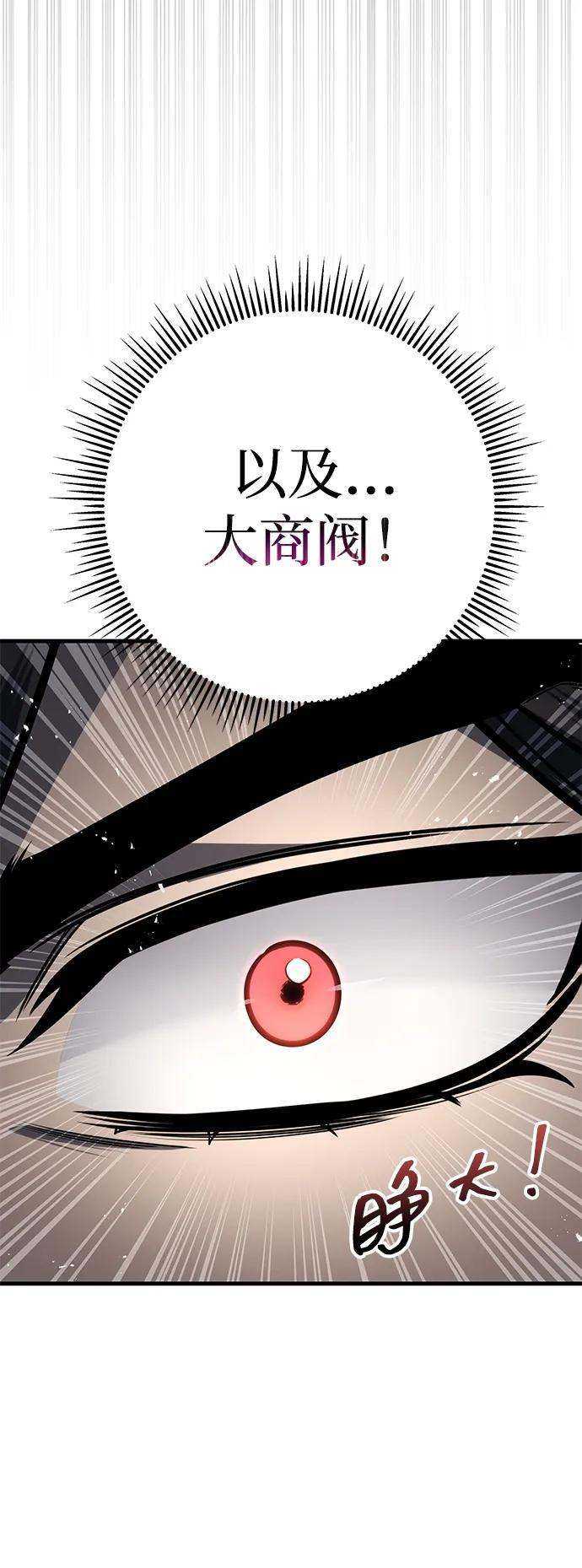 第93话 第58页