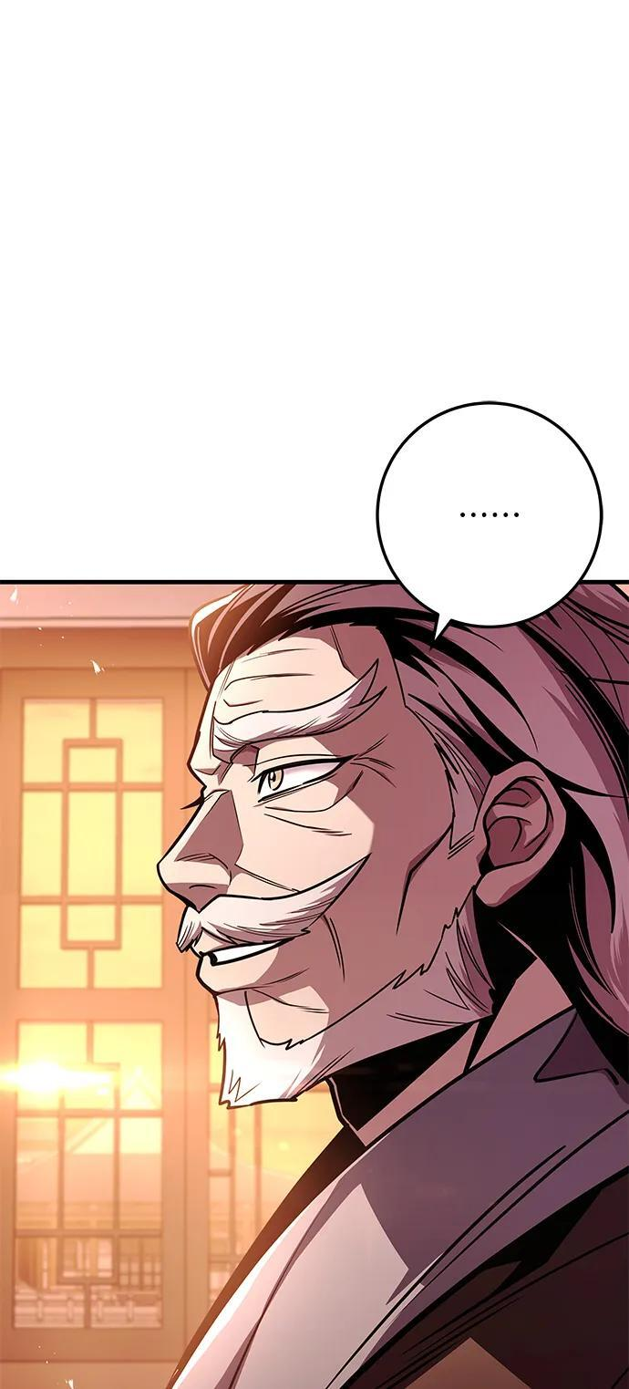 第94话 第2页