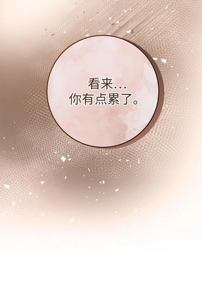 第94话 第15页