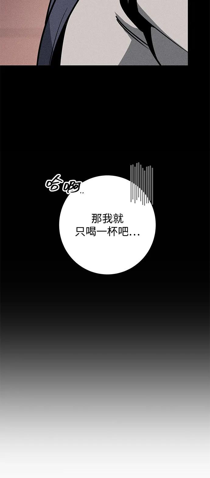 第94话 第26页