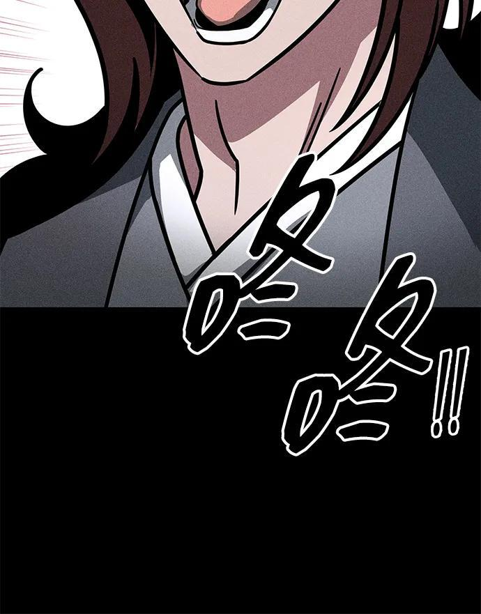第94话 第31页