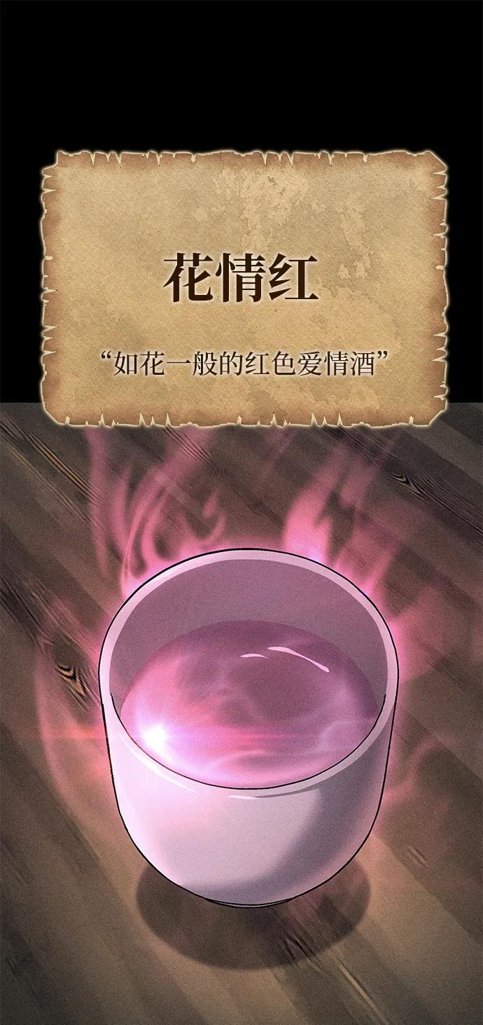 第94话 第32页