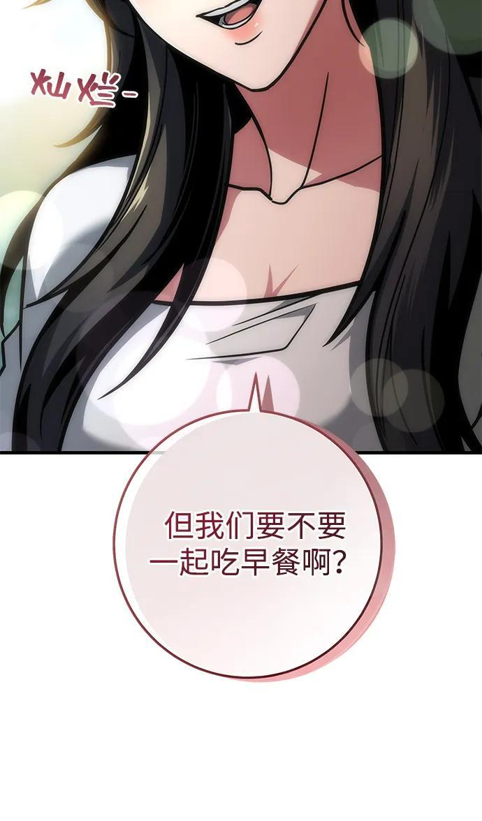 第94话 第35页