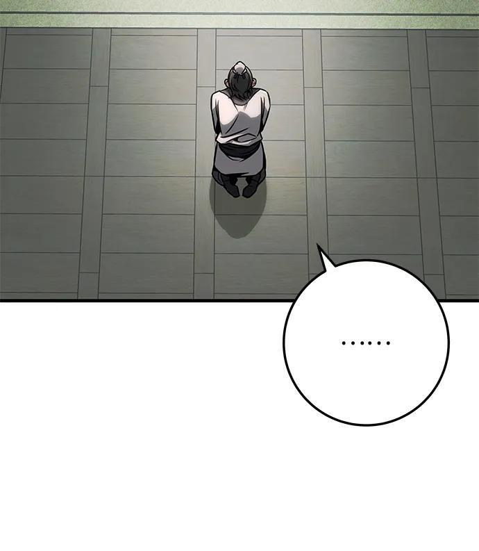 第94话 第43页