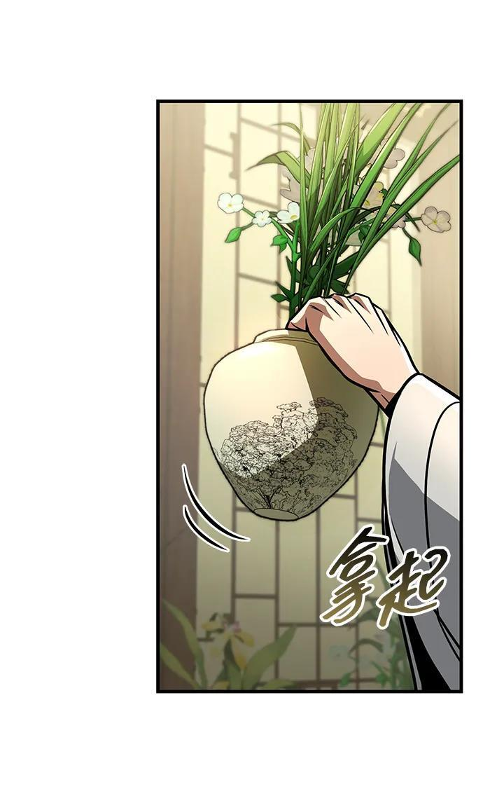 第94话 第59页
