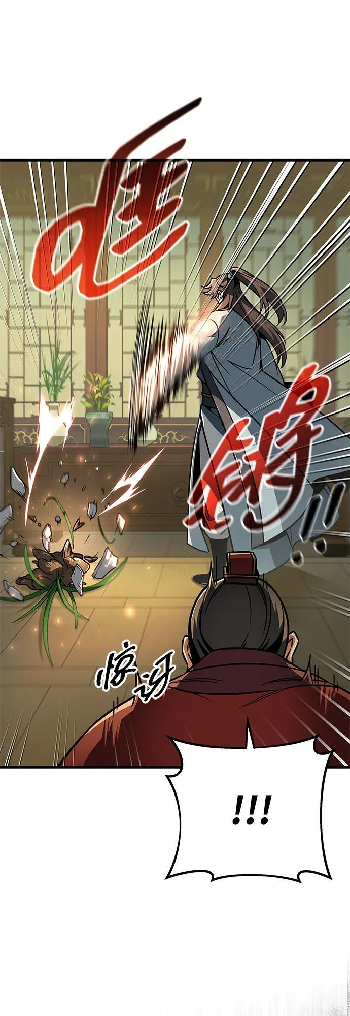 第94话 第60页