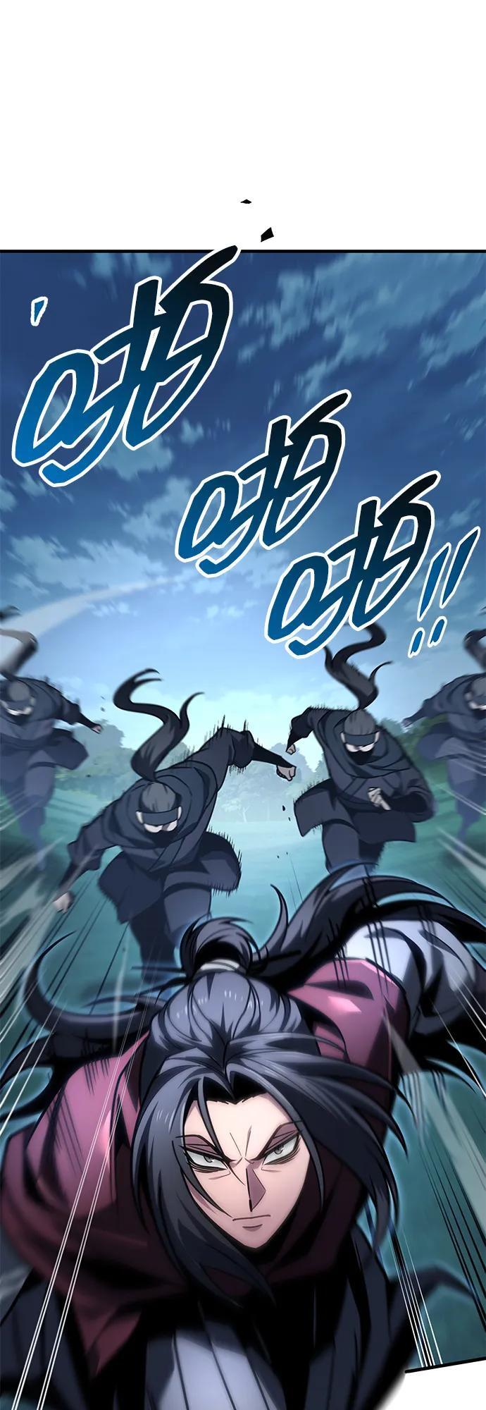 第95话 第2页