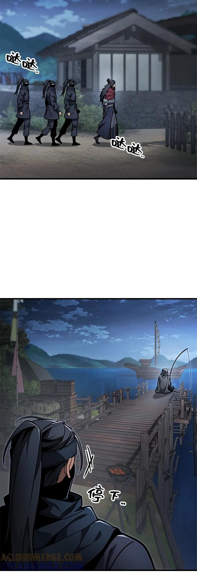 第95话 第7页