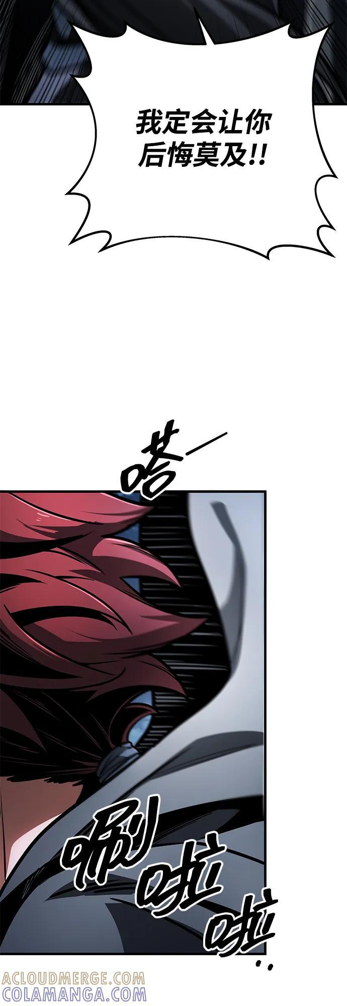 第95话 第13页