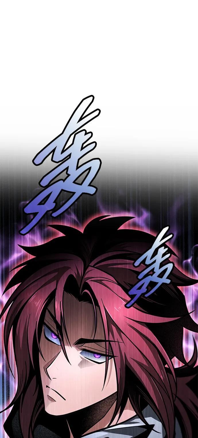 第95话 第14页