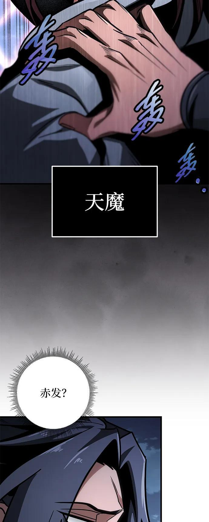 第95话 第15页