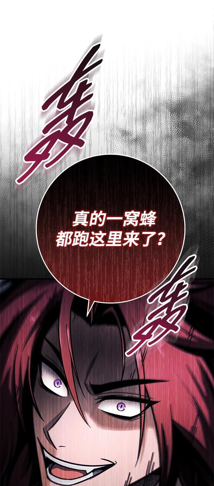 第95话 第17页