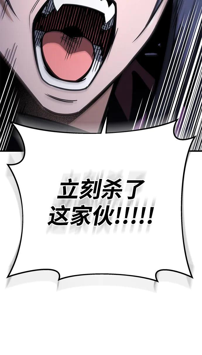 第95话 第21页