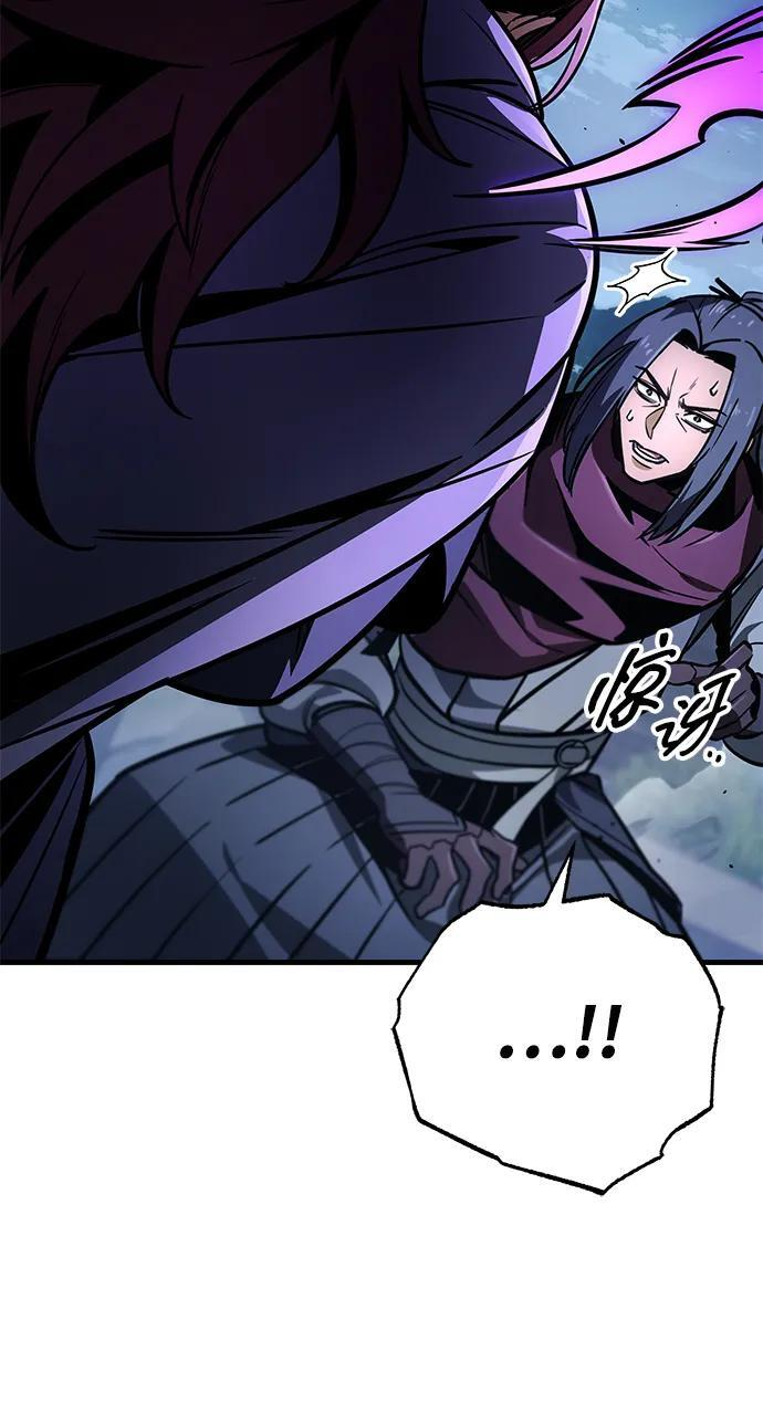 第95话 第24页