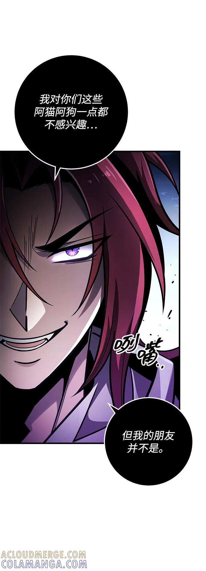 第95话 第25页