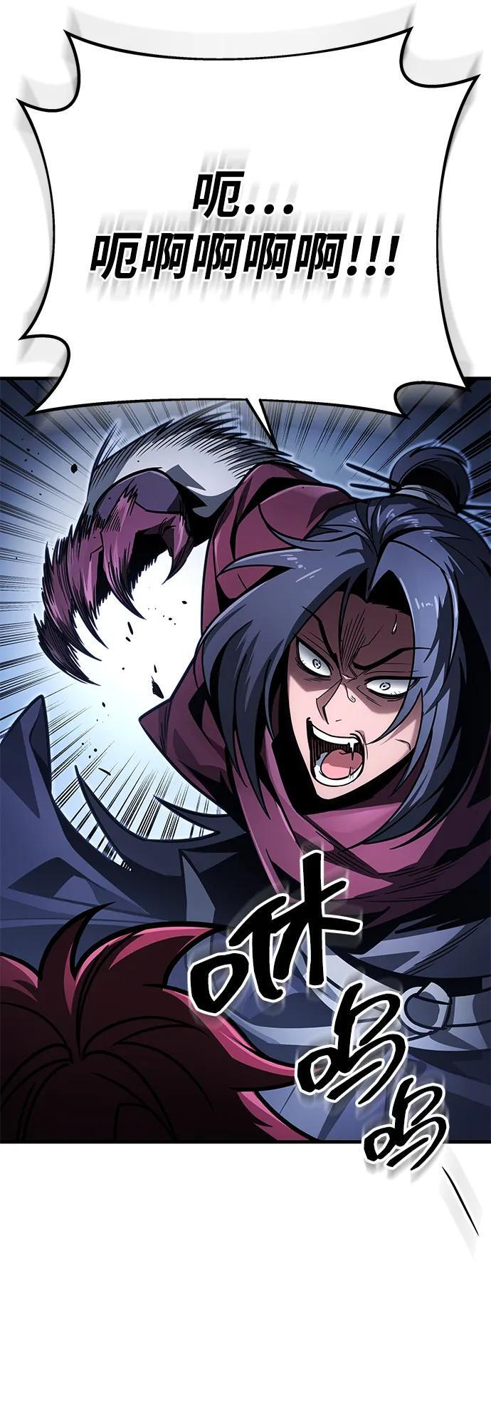 第95话 第26页