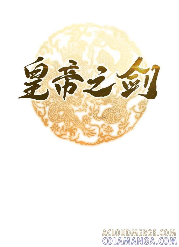 第95话 第31页