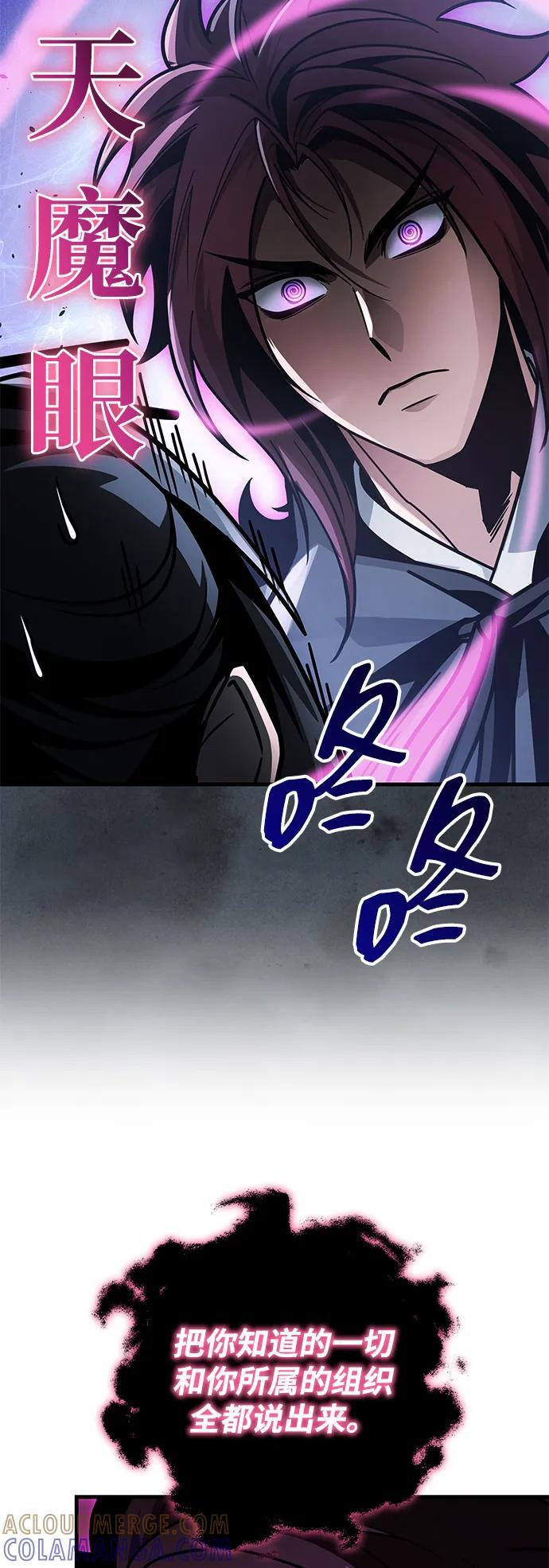 第95话 第34页