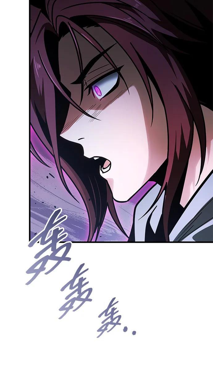 第95话 第35页