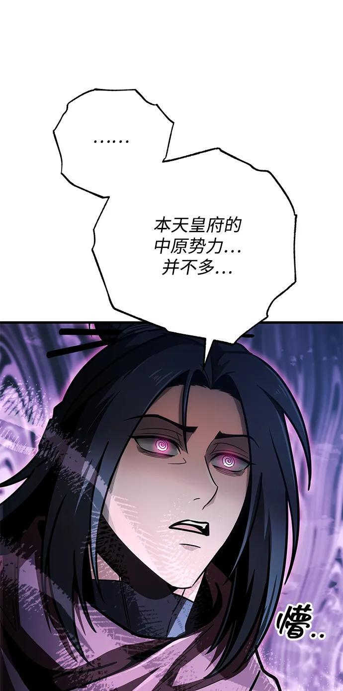 第95话 第36页