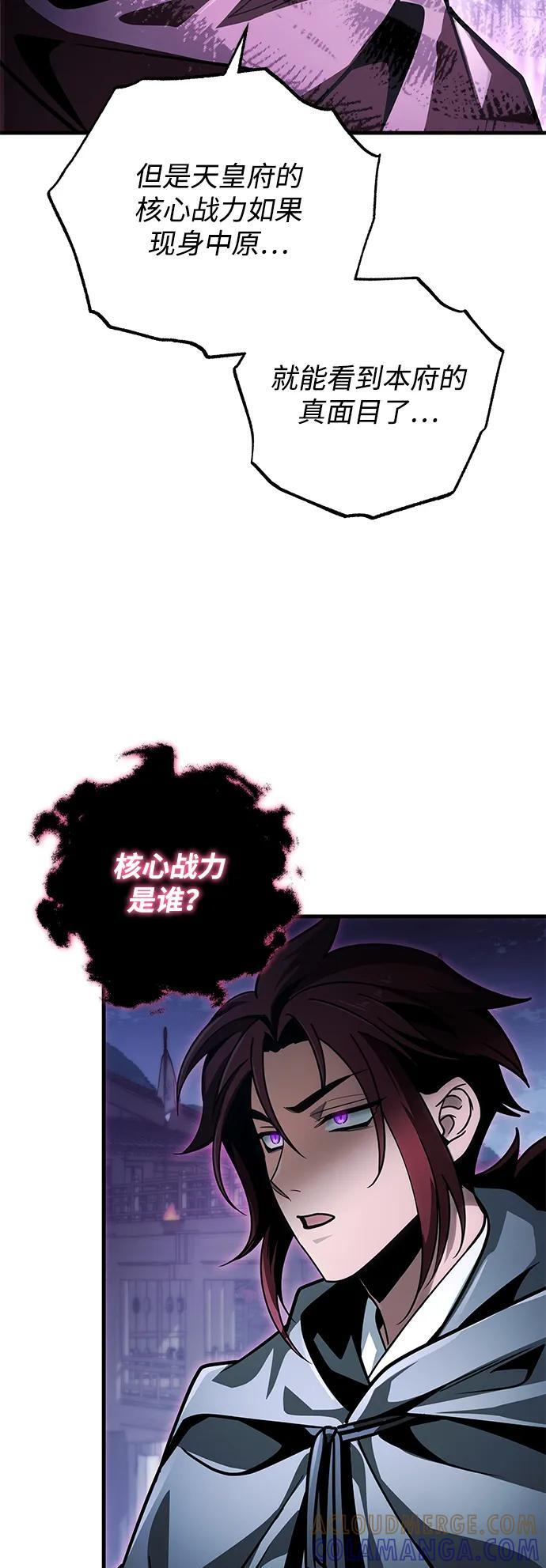 第95话 第37页