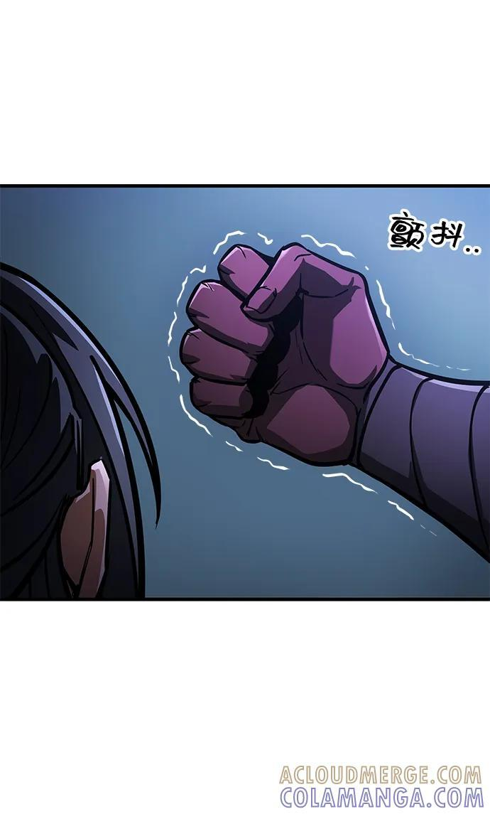 第95话 第40页