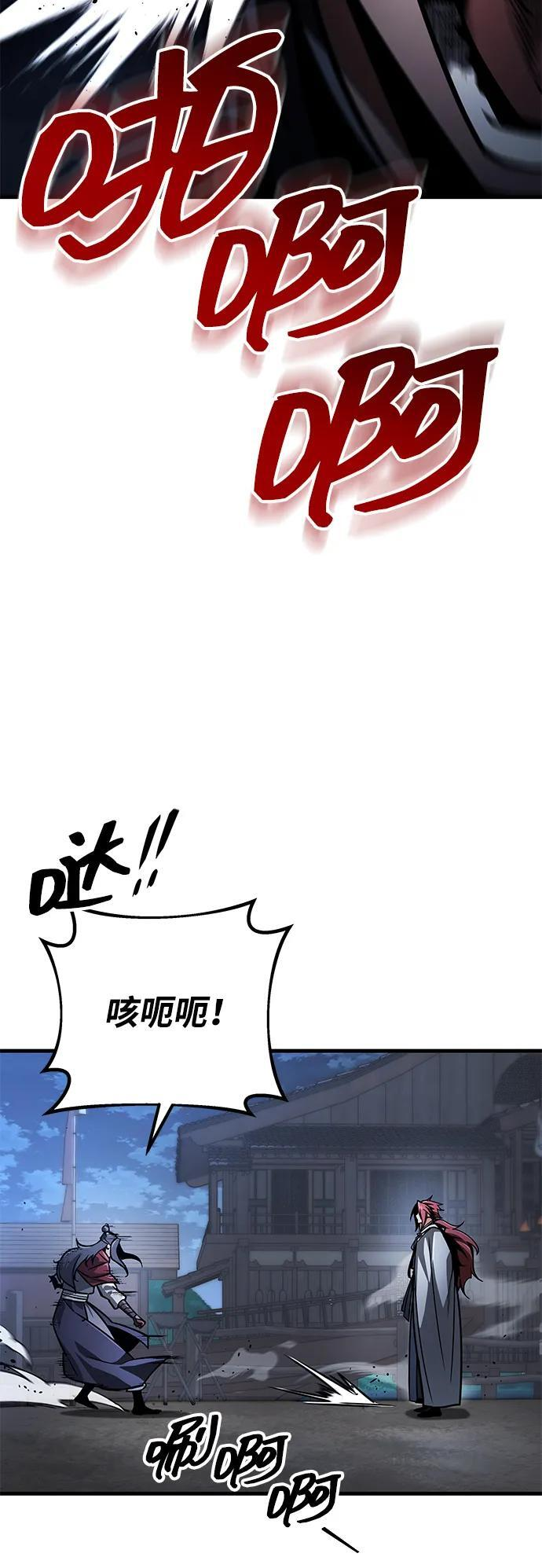 第95话 第42页