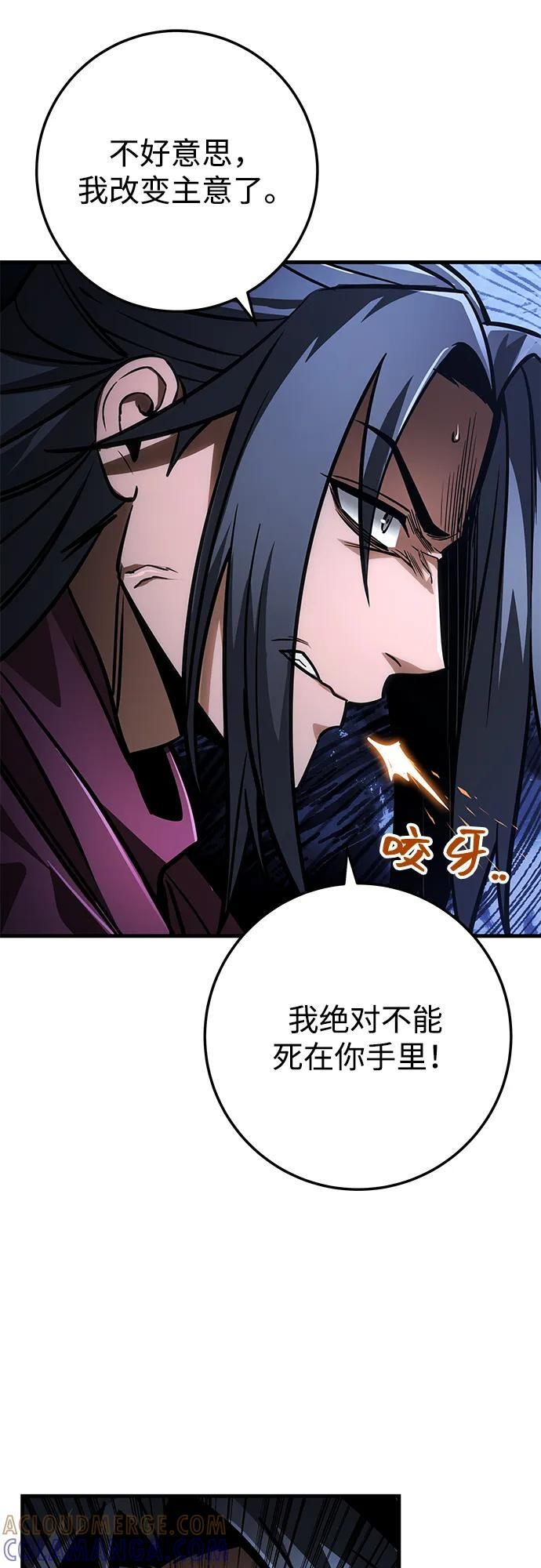 第95话 第46页