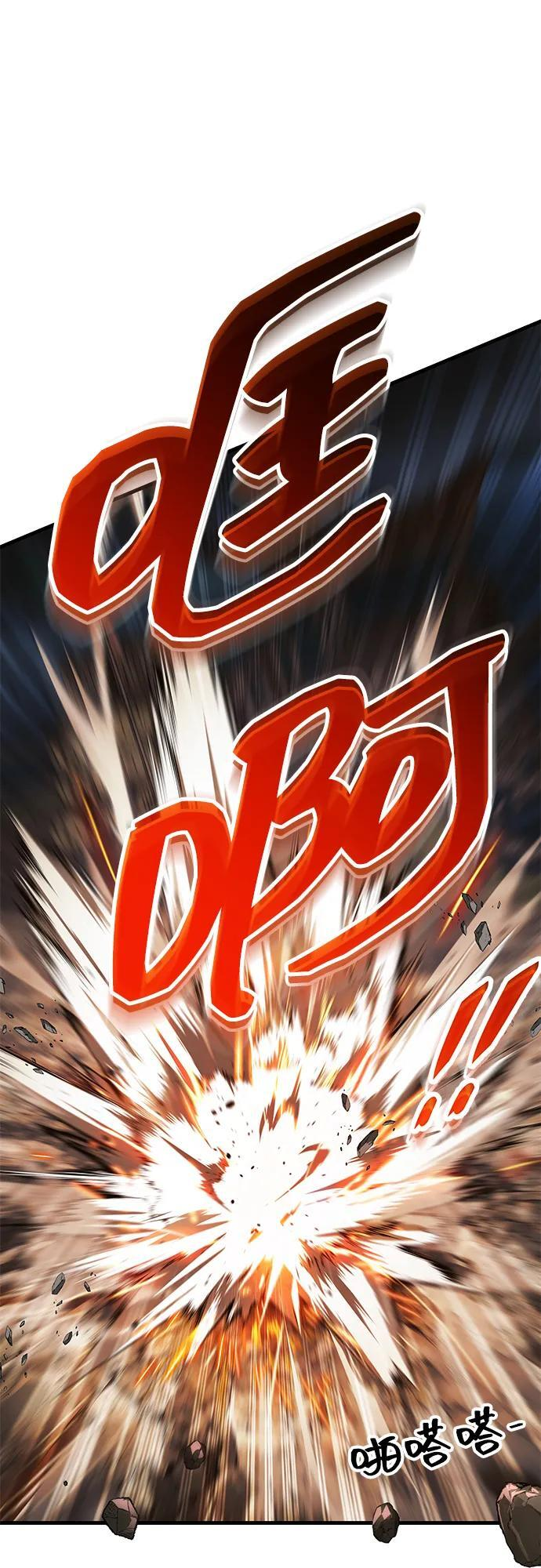第95话 第48页