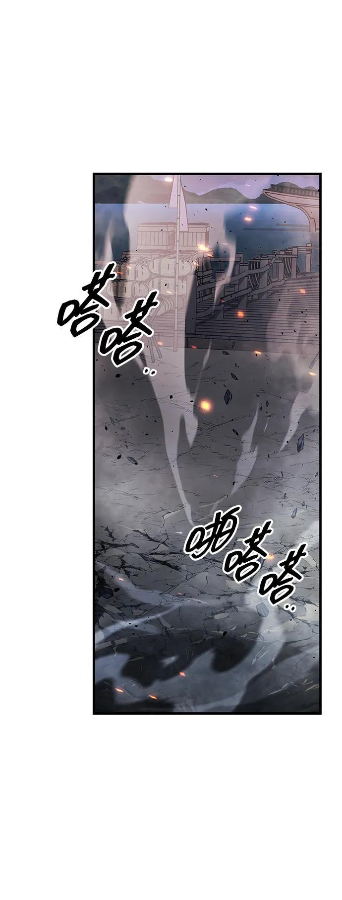 第95话 第50页
